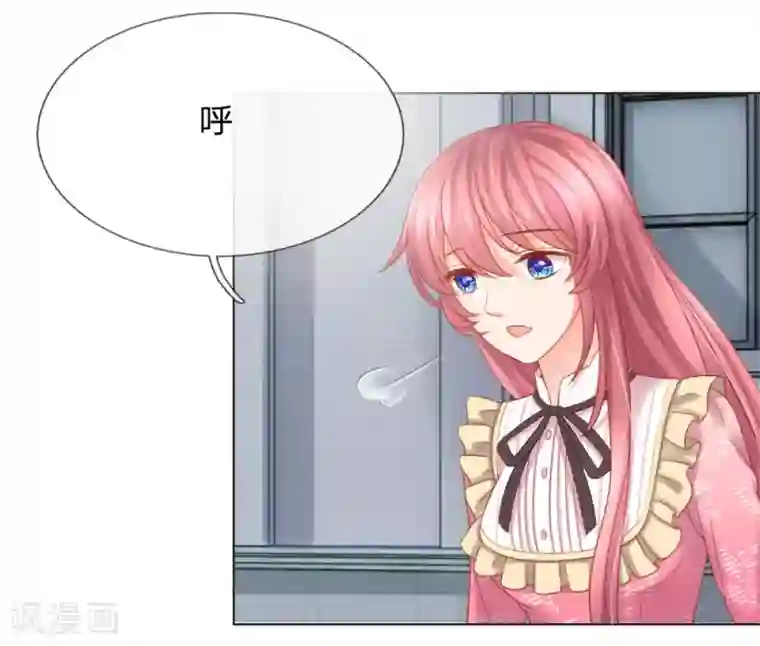 恶魔专宠：总裁的头号甜妻第15话