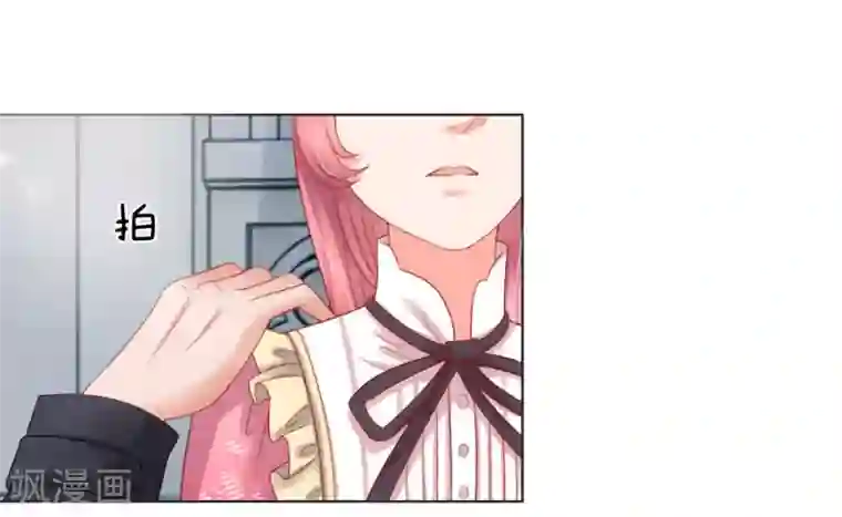 恶魔专宠：总裁的头号甜妻第15话