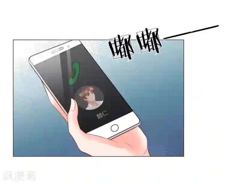 恶魔专宠：总裁的头号甜妻第16话