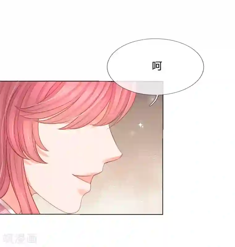 恶魔专宠：总裁的头号甜妻第17话