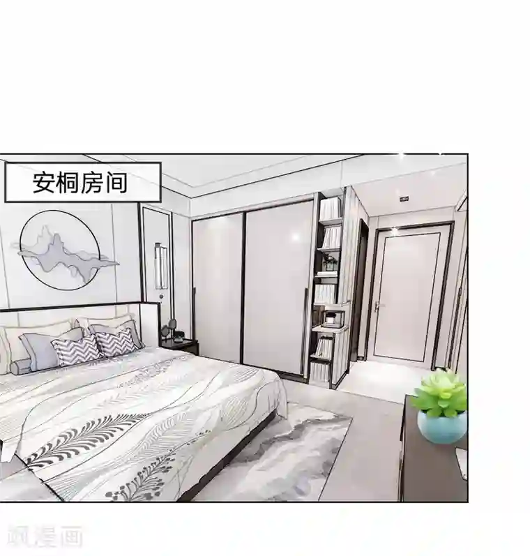 恶魔专宠：总裁的头号甜妻第19话