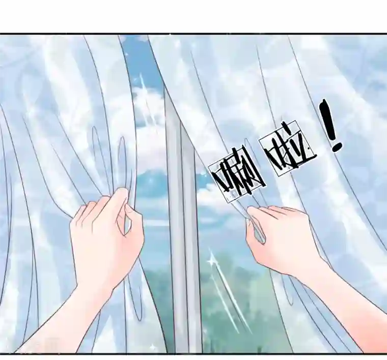 恶魔专宠：总裁的头号甜妻第19话