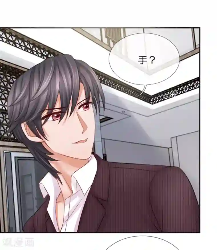 恶魔专宠：总裁的头号甜妻第20话