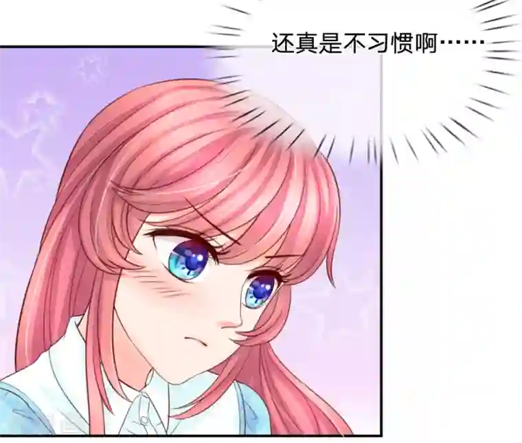 恶魔专宠：总裁的头号甜妻第20话