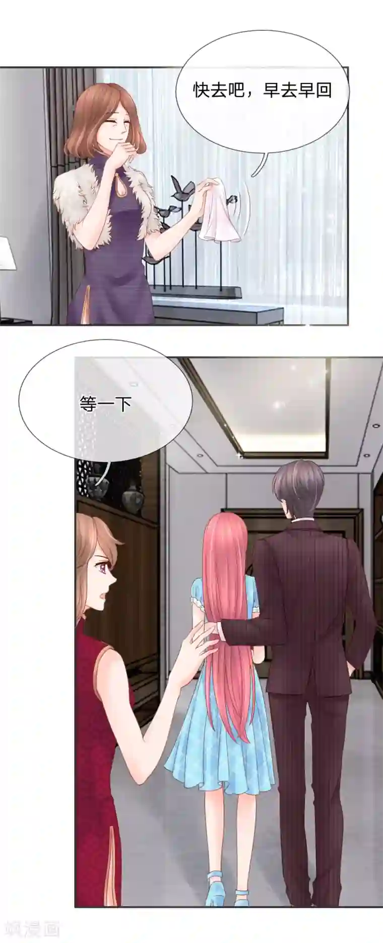 恶魔专宠：总裁的头号甜妻第21话