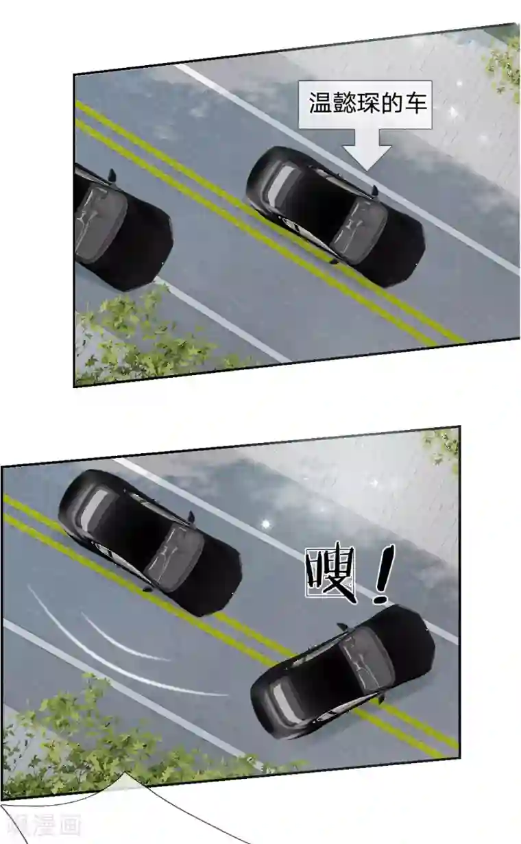 恶魔专宠：总裁的头号甜妻第22话