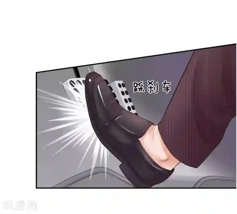 恶魔专宠：总裁的头号甜妻第22话