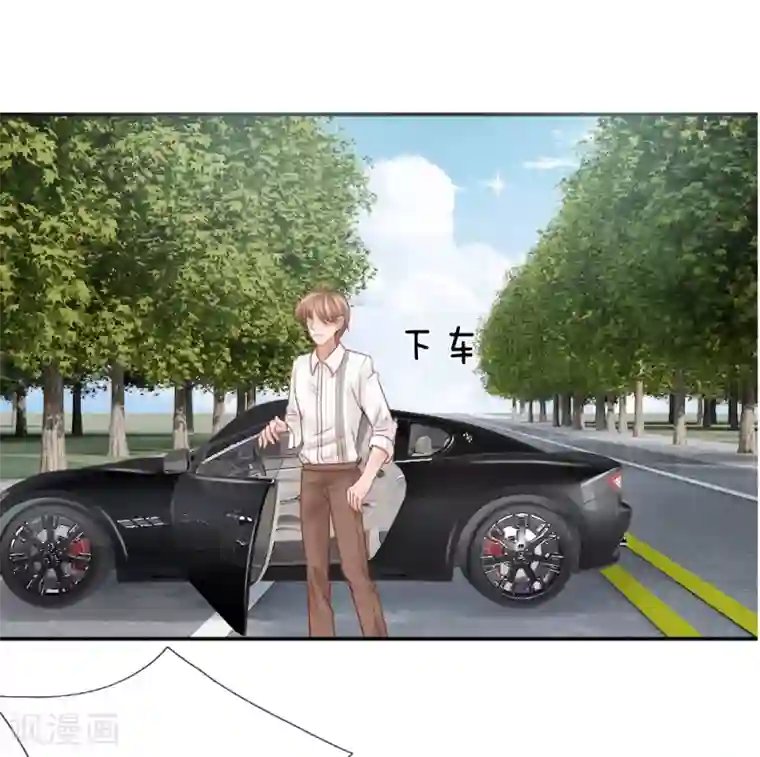 恶魔专宠：总裁的头号甜妻第22话