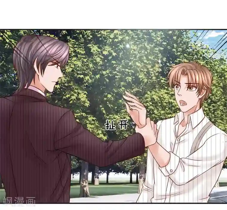 恶魔专宠：总裁的头号甜妻第23话