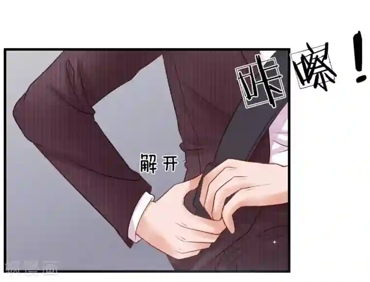 恶魔专宠：总裁的头号甜妻第24话