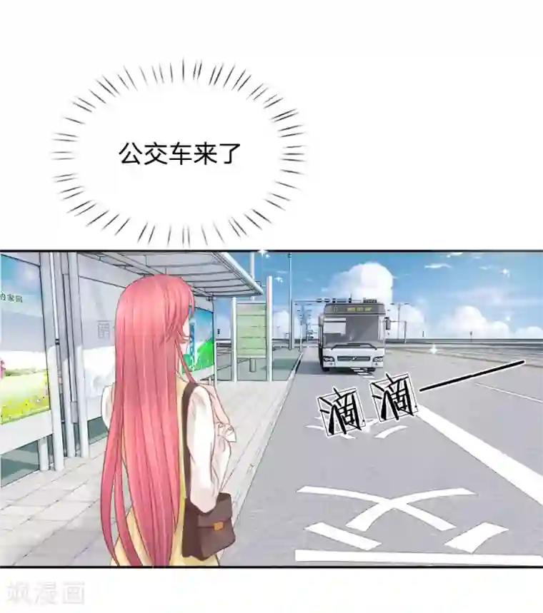 恶魔专宠：总裁的头号甜妻第25话