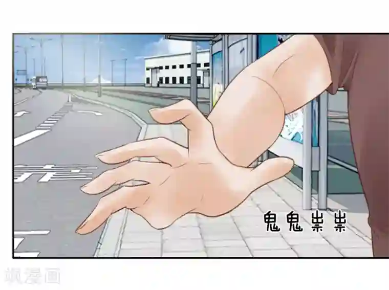 恶魔专宠：总裁的头号甜妻第25话