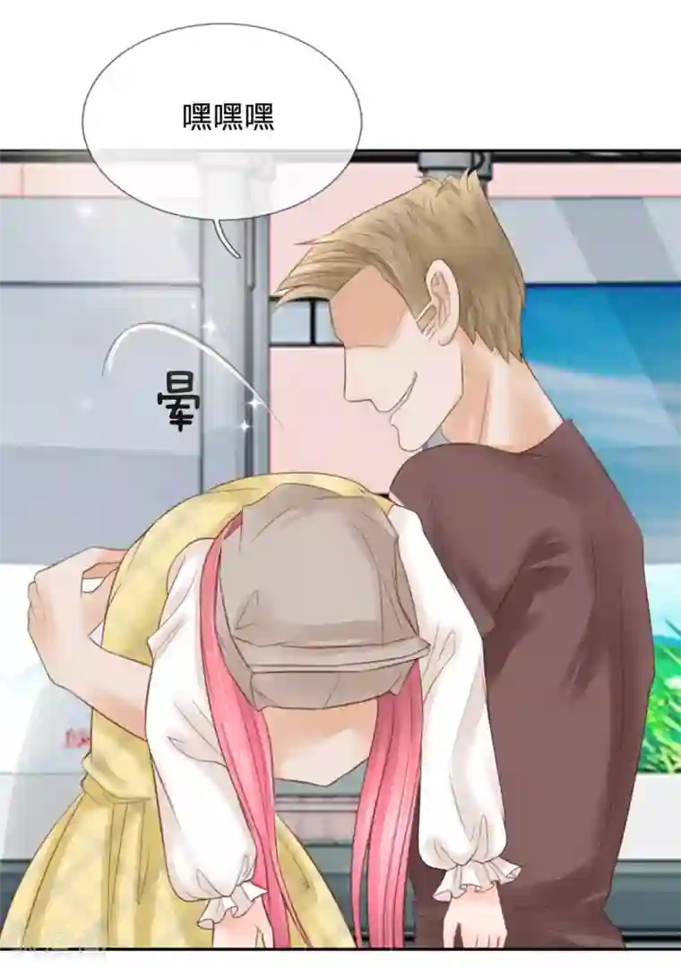 恶魔专宠：总裁的头号甜妻第25话