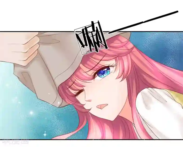 恶魔专宠：总裁的头号甜妻第25话