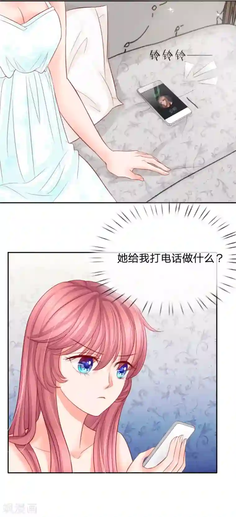 恶魔专宠：总裁的头号甜妻第25话