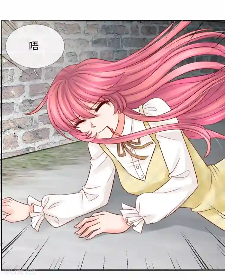 恶魔专宠：总裁的头号甜妻第26话