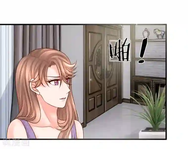 恶魔专宠：总裁的头号甜妻第26话