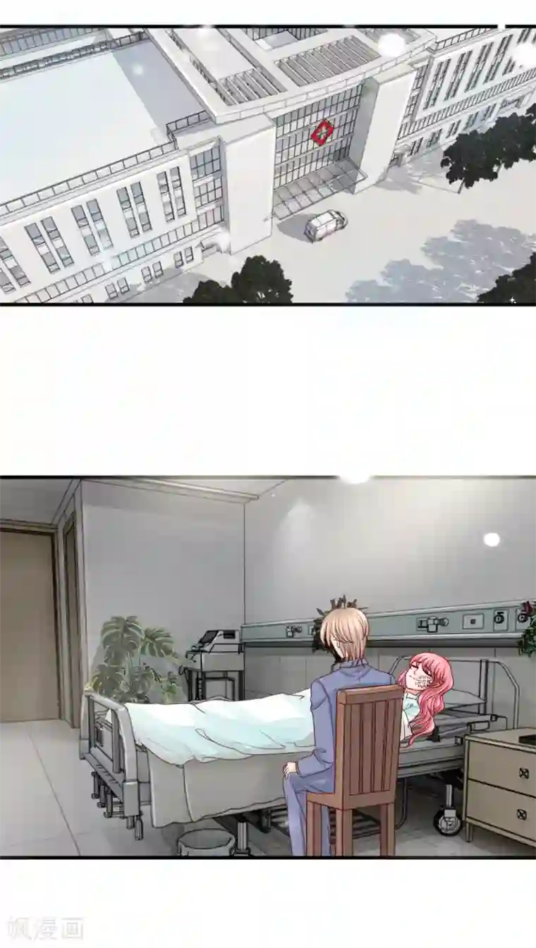 恶魔专宠：总裁的头号甜妻第27话