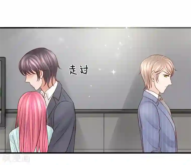 恶魔专宠：总裁的头号甜妻第27话