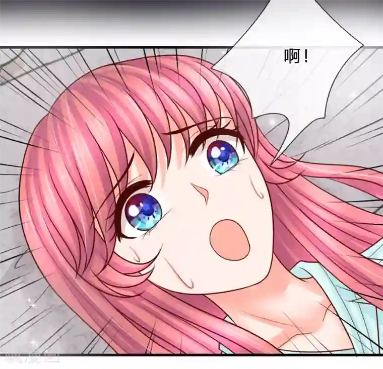 恶魔专宠：总裁的头号甜妻第28话