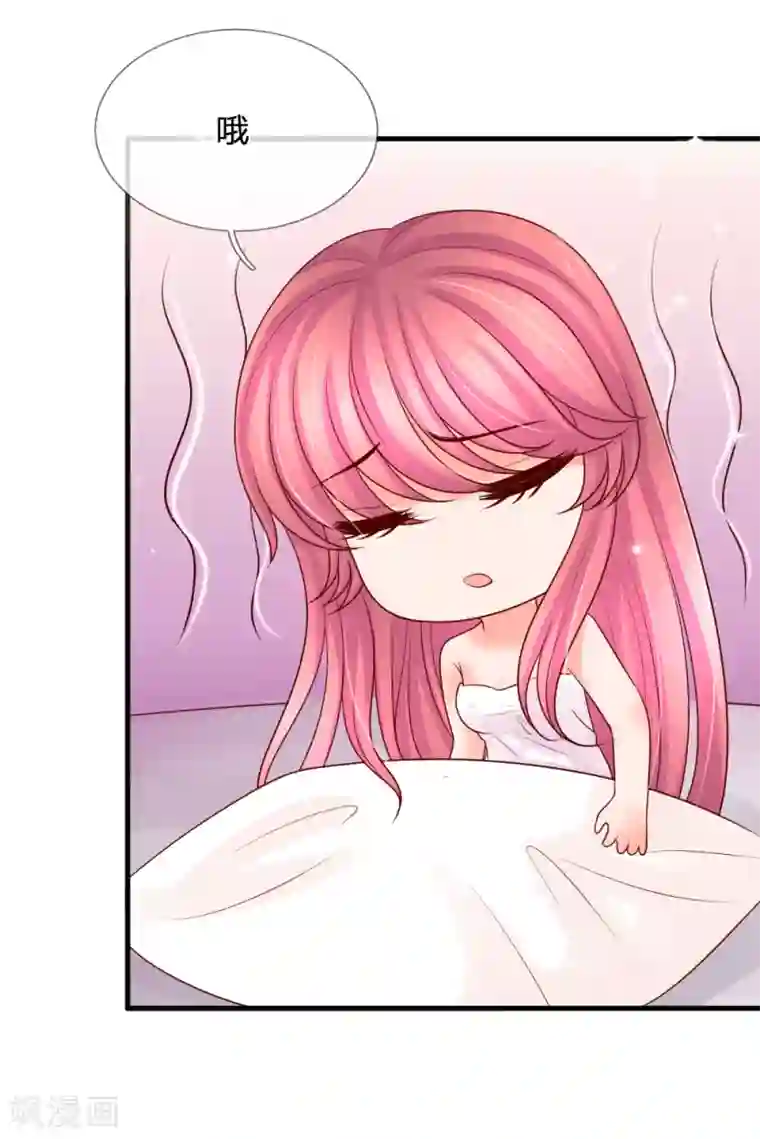 恶魔专宠：总裁的头号甜妻第29话