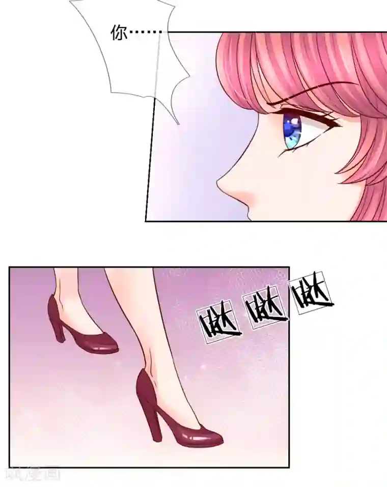 恶魔专宠：总裁的头号甜妻第30话