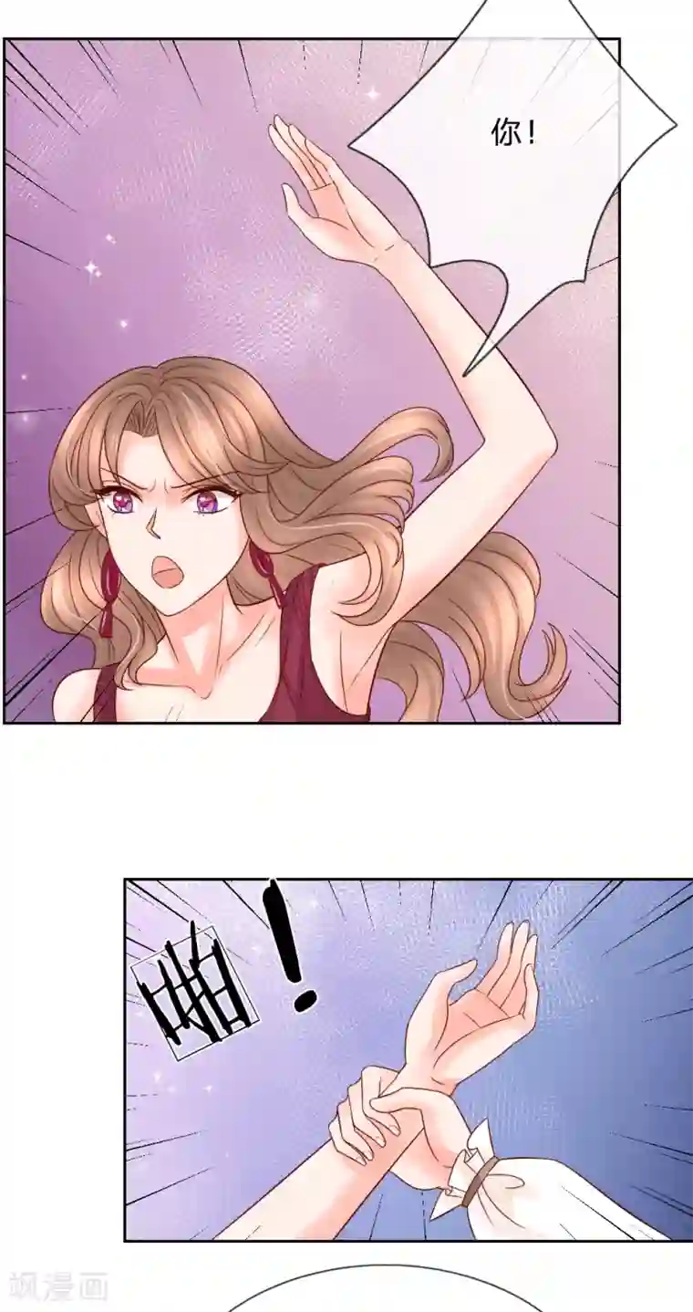 恶魔专宠：总裁的头号甜妻第30话