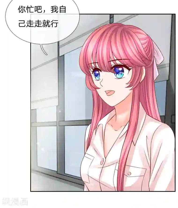 恶魔专宠：总裁的头号甜妻第31话