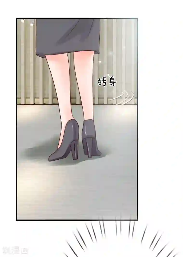 恶魔专宠：总裁的头号甜妻第31话