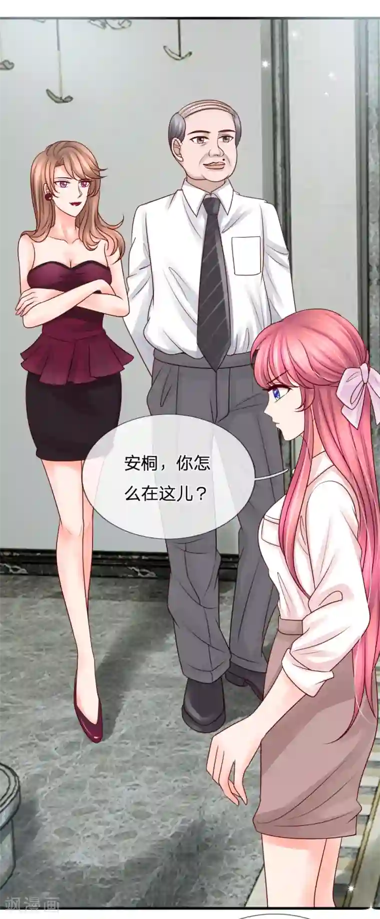 恶魔专宠：总裁的头号甜妻第31话