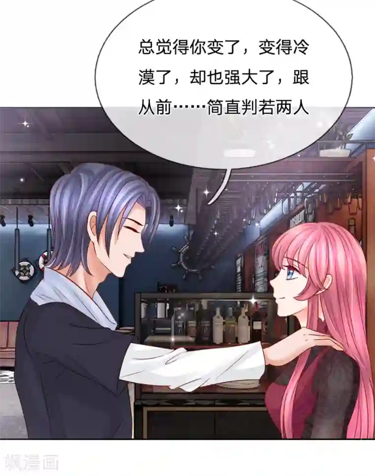 恶魔专宠：总裁的头号甜妻第31话