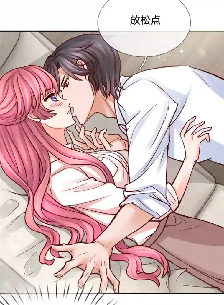 恶魔专宠：总裁的头号甜妻第32话