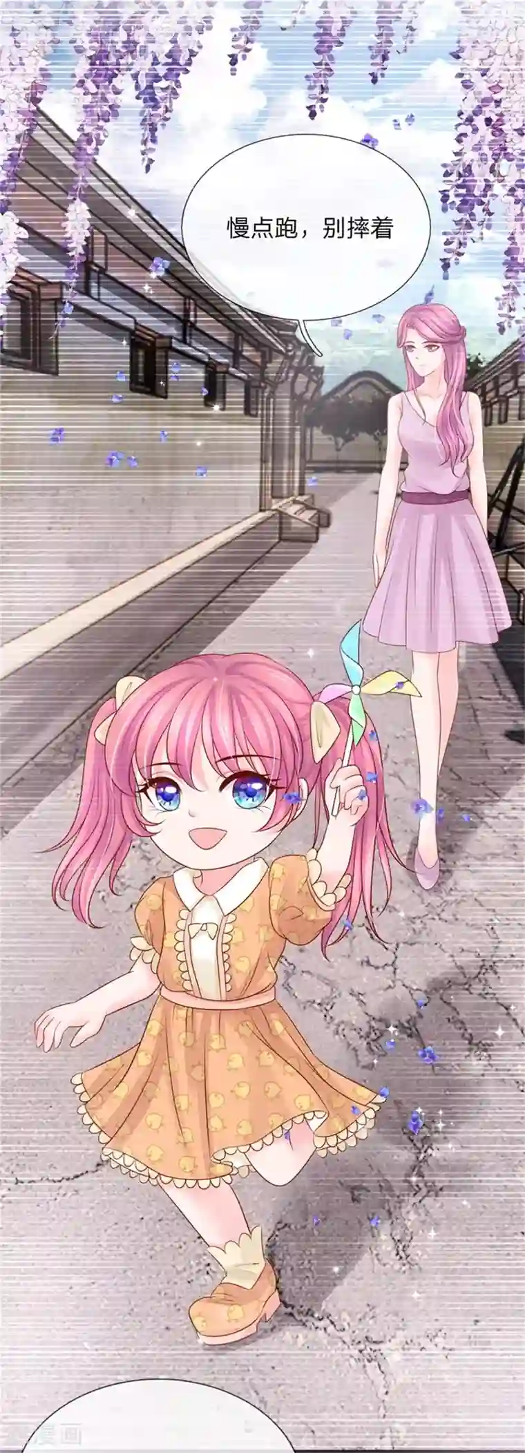 恶魔专宠：总裁的头号甜妻第34话