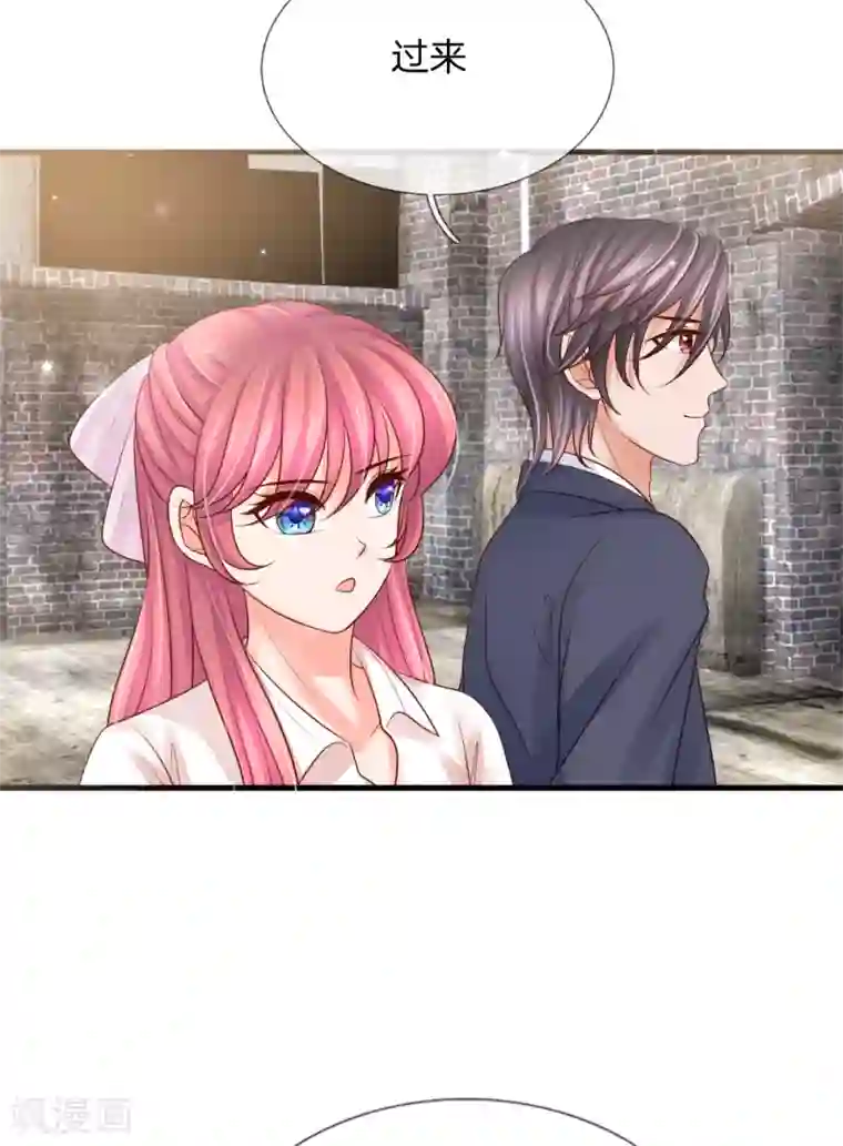 恶魔专宠：总裁的头号甜妻第34话