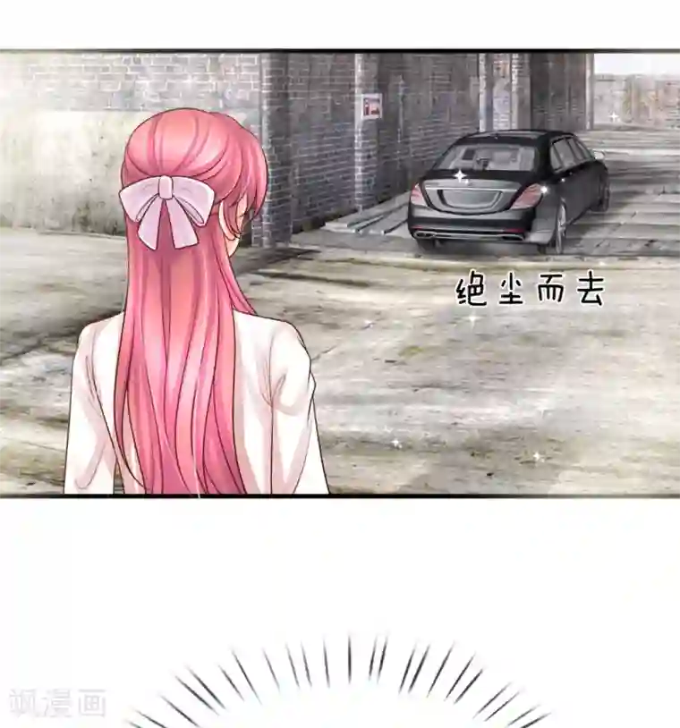 恶魔专宠：总裁的头号甜妻第35话