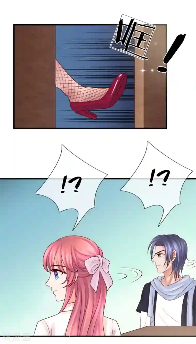 恶魔专宠：总裁的头号甜妻第35话