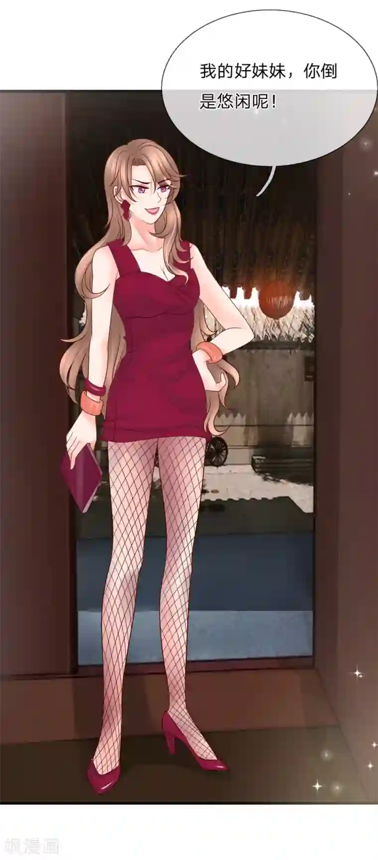 恶魔专宠：总裁的头号甜妻第35话