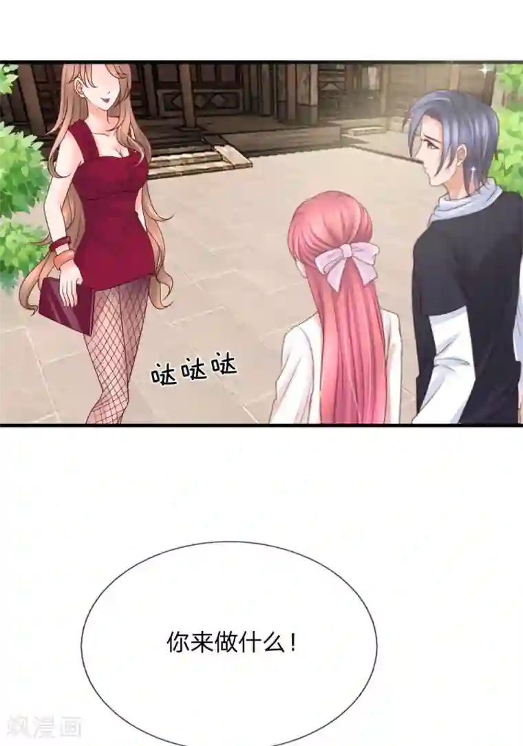 恶魔专宠：总裁的头号甜妻第35话