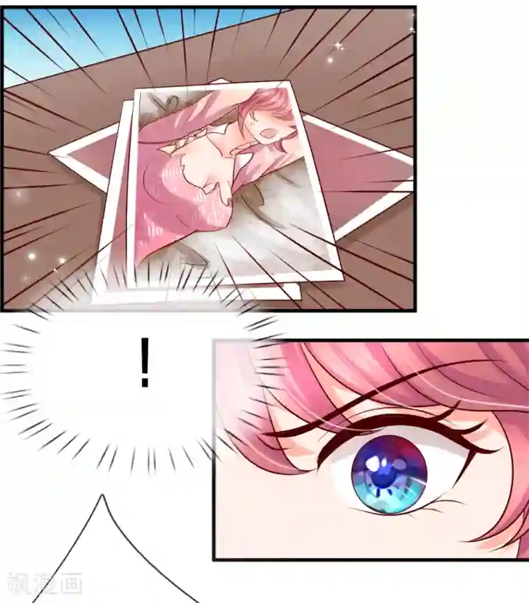 恶魔专宠：总裁的头号甜妻第36话