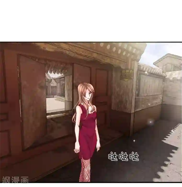 恶魔专宠：总裁的头号甜妻第36话