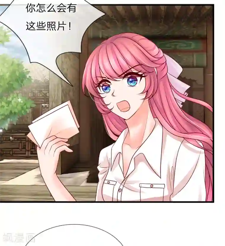恶魔专宠：总裁的头号甜妻第36话