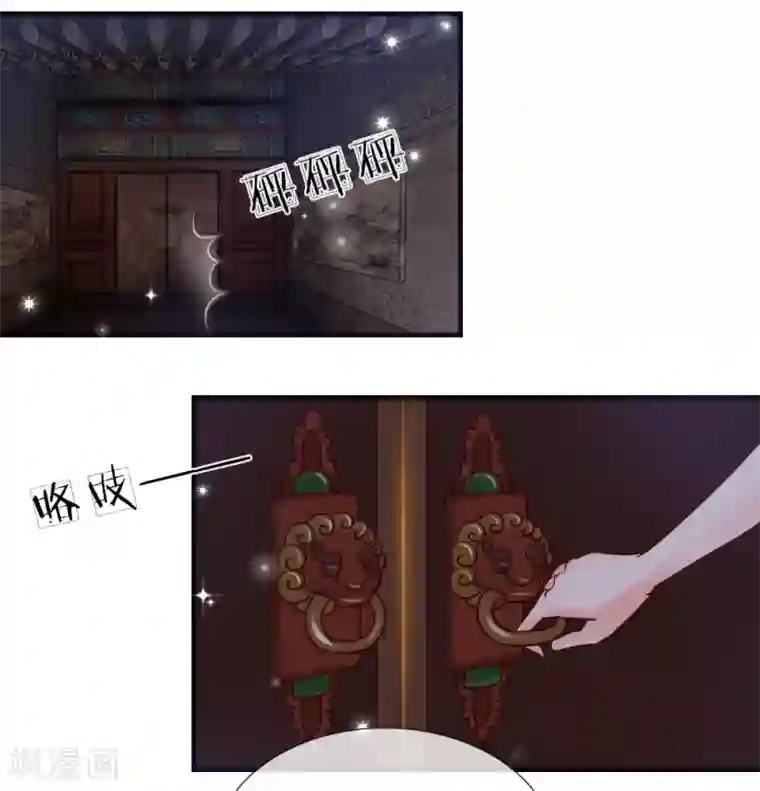 恶魔专宠：总裁的头号甜妻第36话