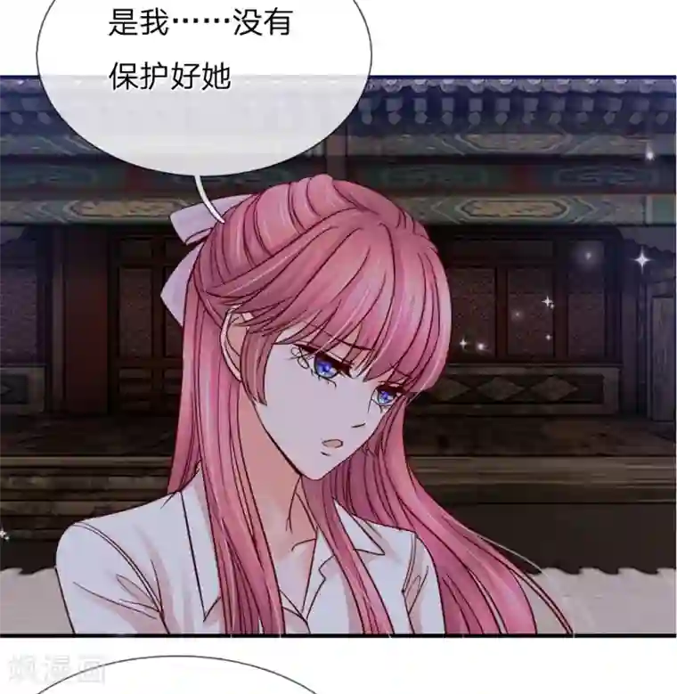 恶魔专宠：总裁的头号甜妻第36话