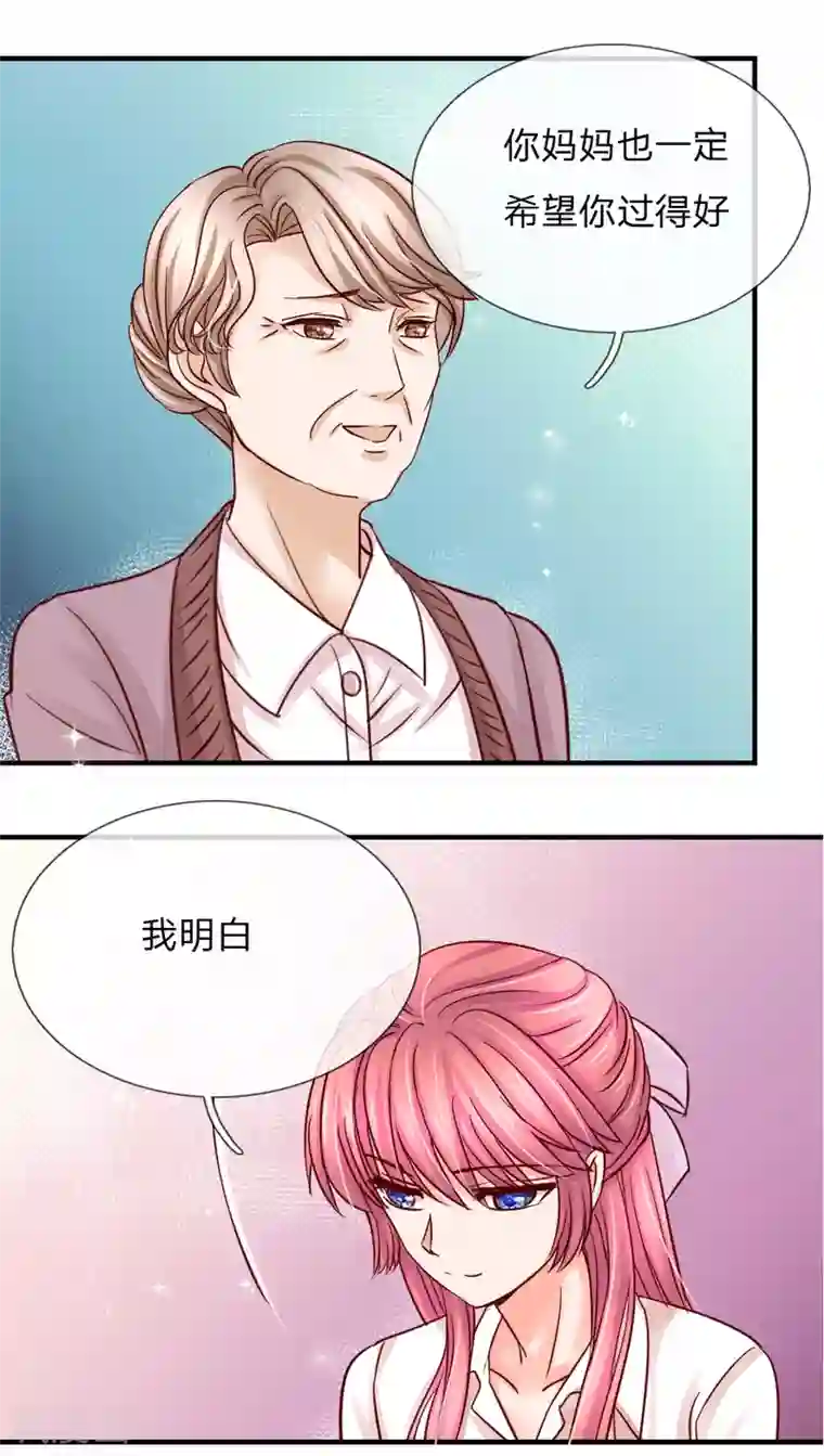 恶魔专宠：总裁的头号甜妻第36话