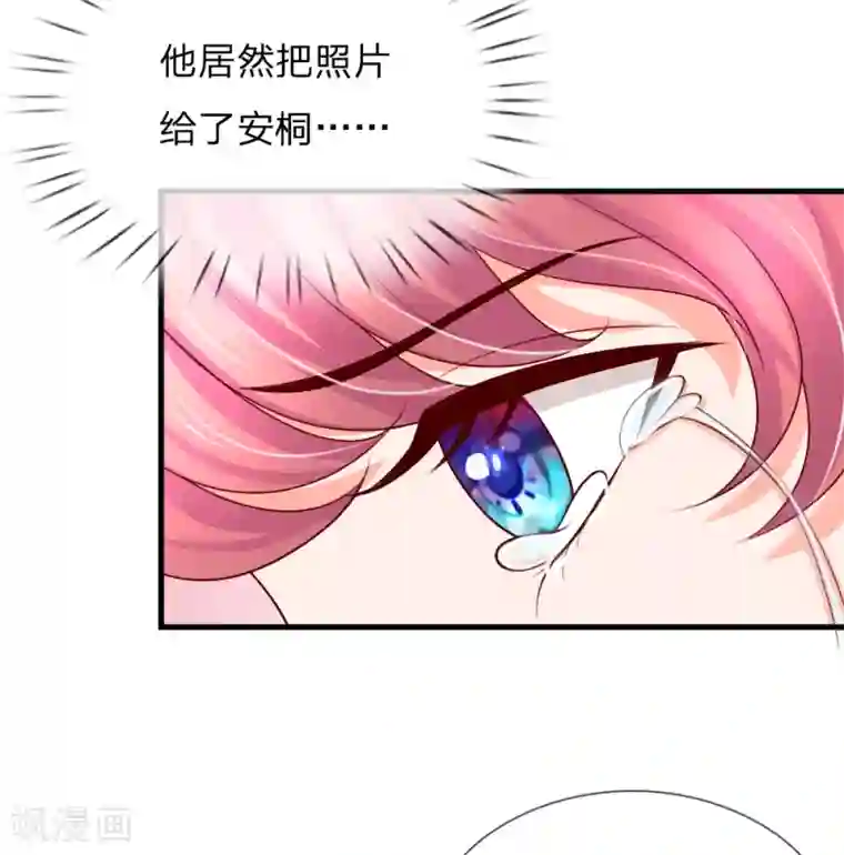 恶魔专宠：总裁的头号甜妻第36话