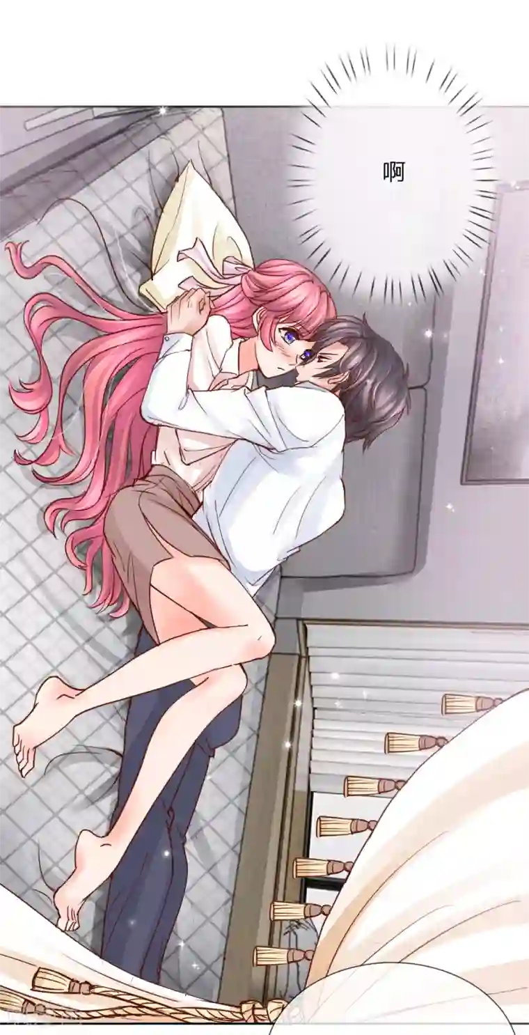 恶魔专宠：总裁的头号甜妻第37话