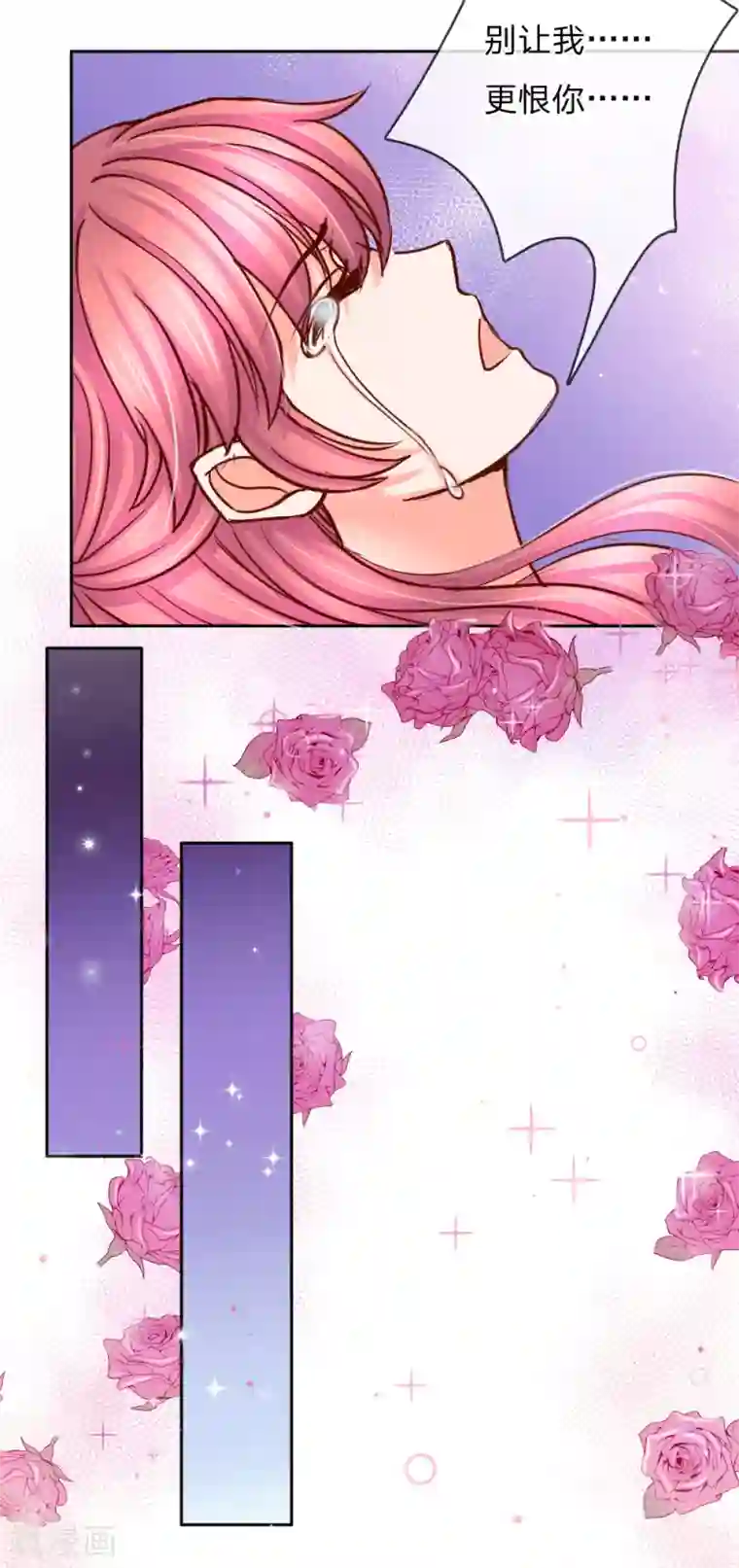 恶魔专宠：总裁的头号甜妻第37话