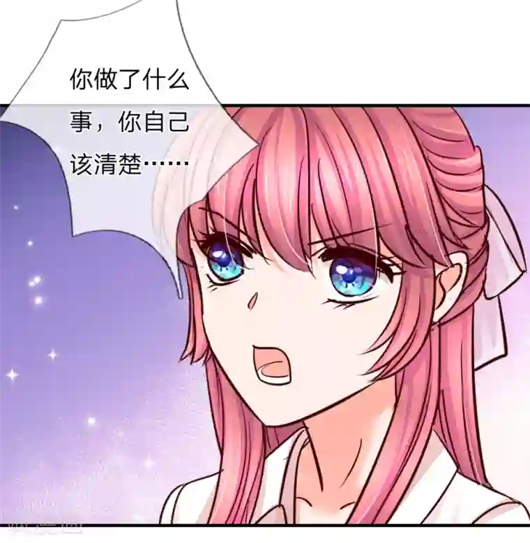 恶魔专宠：总裁的头号甜妻第37话