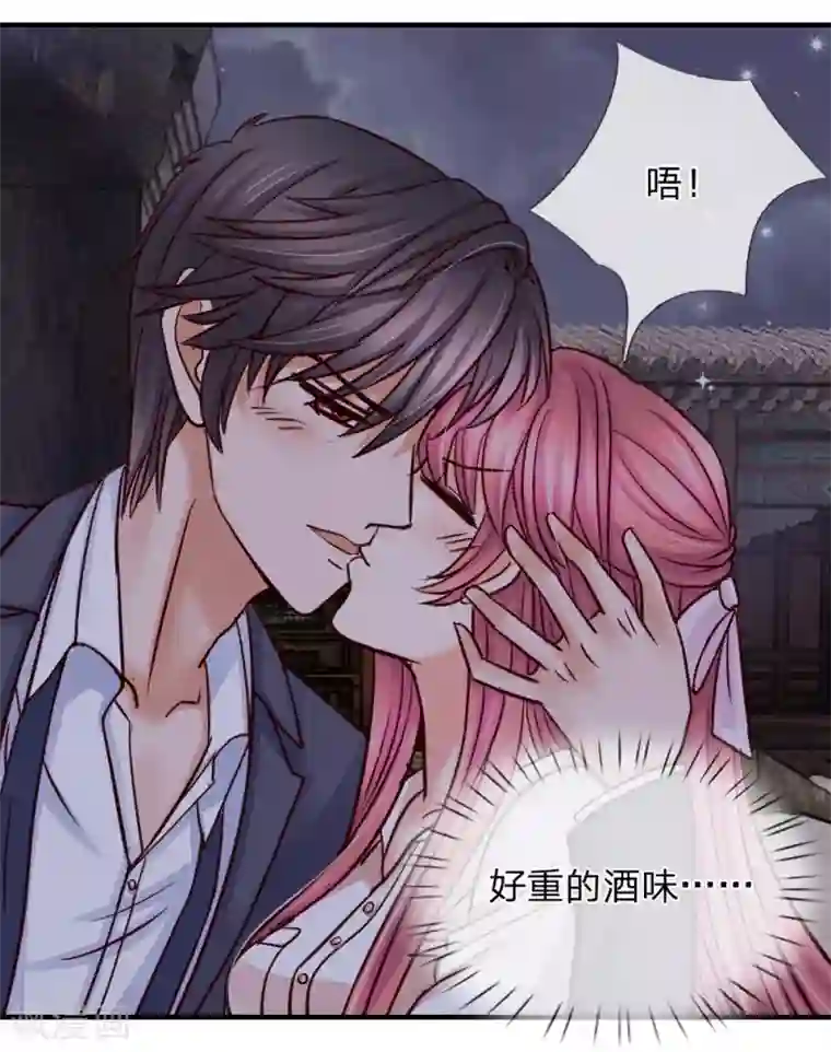 恶魔专宠：总裁的头号甜妻第37话