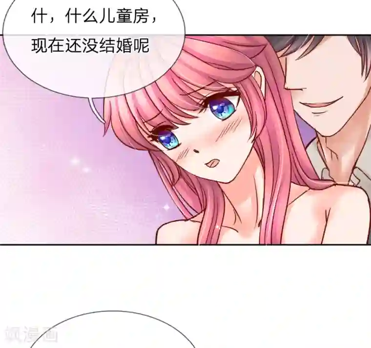 恶魔专宠：总裁的头号甜妻第38话